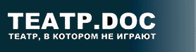 teatr doc