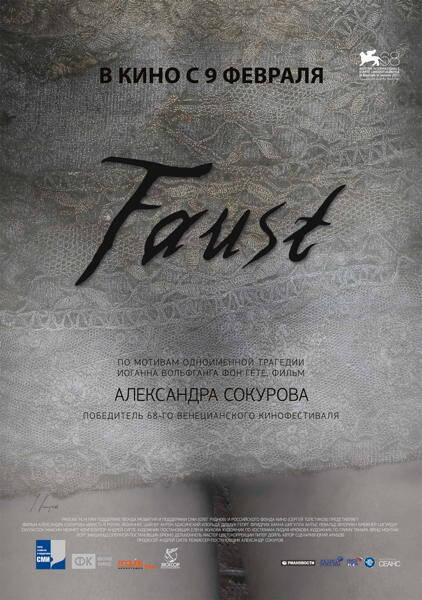 FAUST