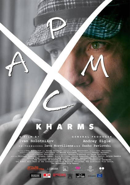HARMS