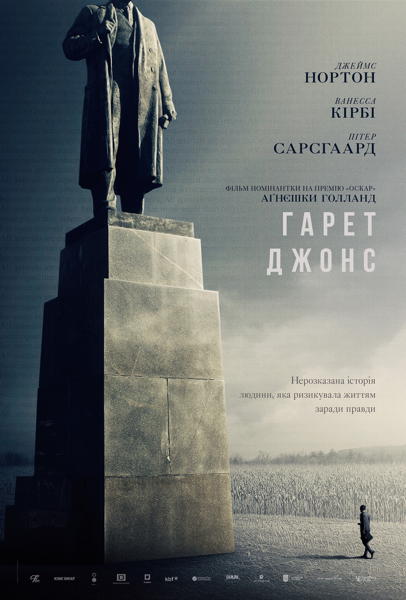 L'OMBRE DE STALINE / GARETH JONES