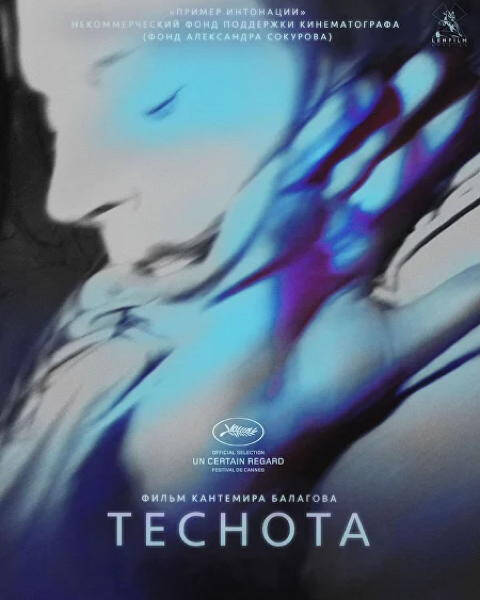 TESNOTA - UNE VIE A L'ETROIT