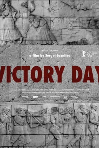LE JOUR DE LA VICTOIRE