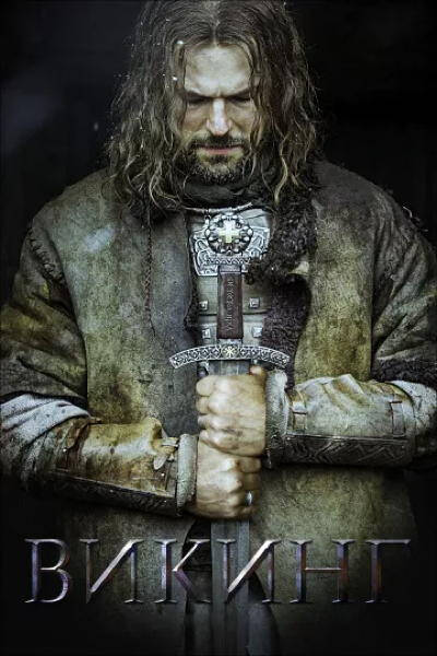 VIKING, LA NAISSANCE D'UNE NATION