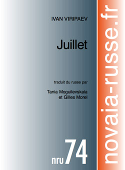 juillet