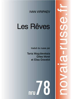 reves