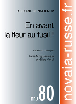 enavant