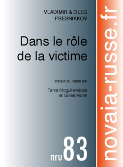 victime